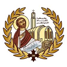 بطريركية الأقباط الأرثوذكس